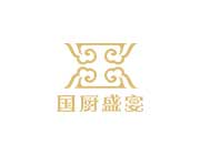 佛山國廚盛宴餐飲營銷網站案例