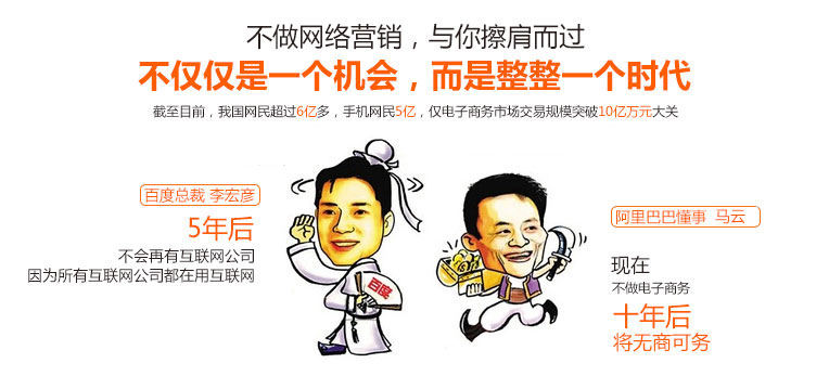 企業不做網站建設，與您擦肩而過的是整整一個時代