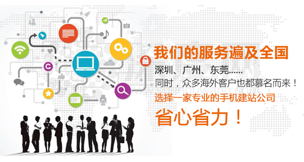 深度網(wǎng)營(yíng)銷(xiāo)型網(wǎng)站建設(shè)第一品牌